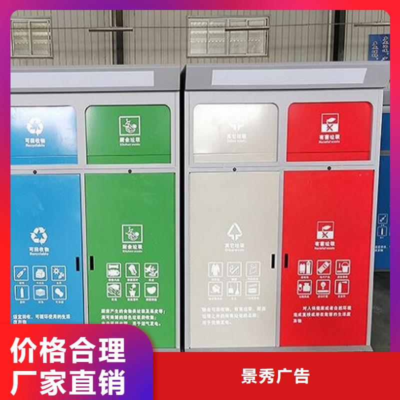 现代候车亭-视频-现代候车亭_云南省临沧市龙喜广告(临沧市分公司)