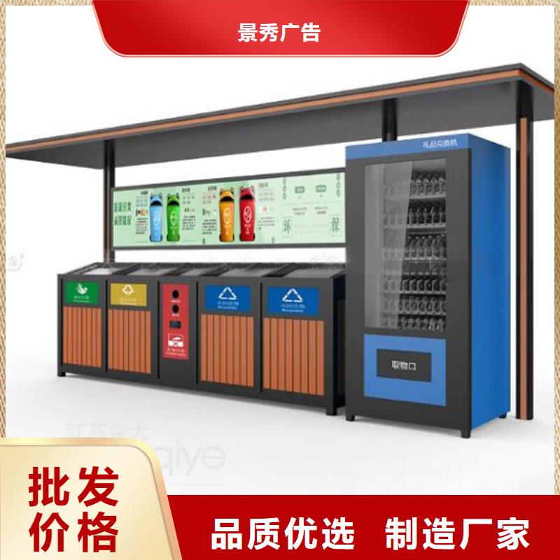 
社区垃圾分类箱设计