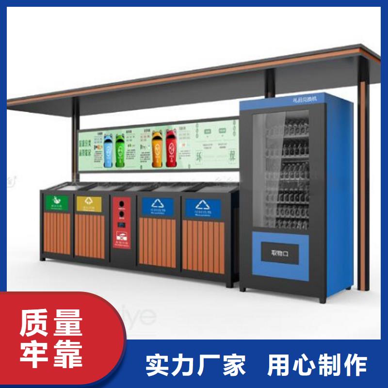 东方市
小区垃圾分类箱质量优