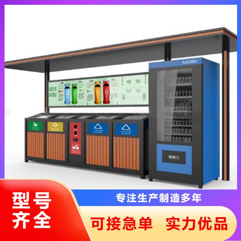 学校垃圾分类箱询问报价