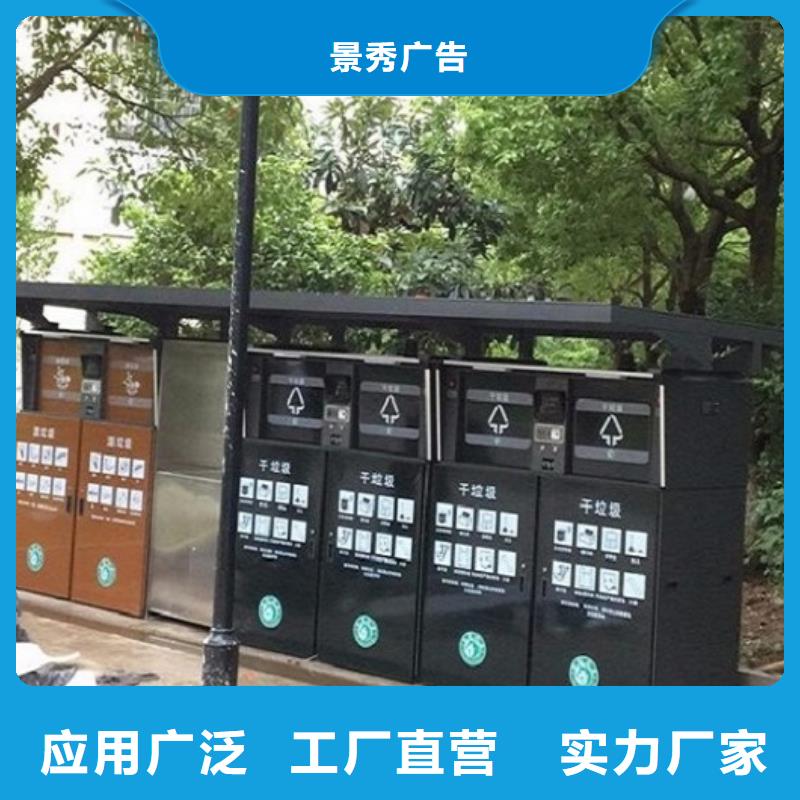 
广场垃圾分类箱承诺守信