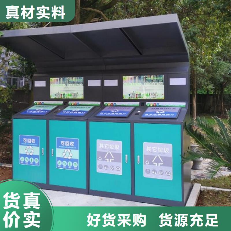 
广场垃圾分类箱为您服务