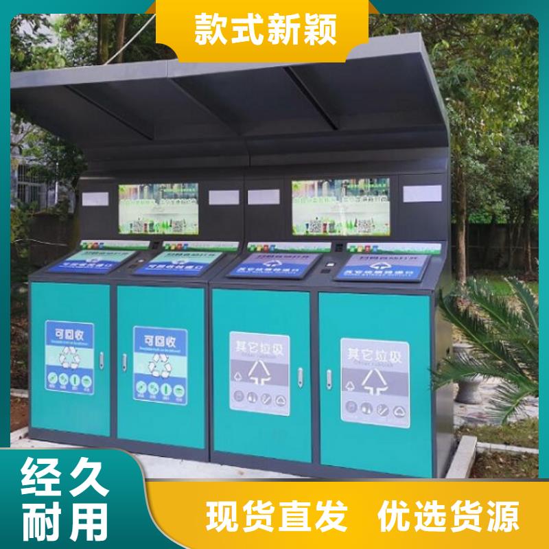 
广场垃圾分类箱为您服务