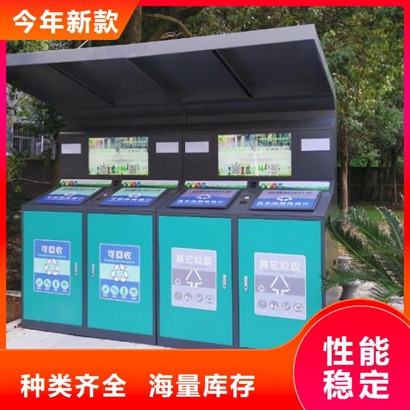广场垃圾分类箱全国发货