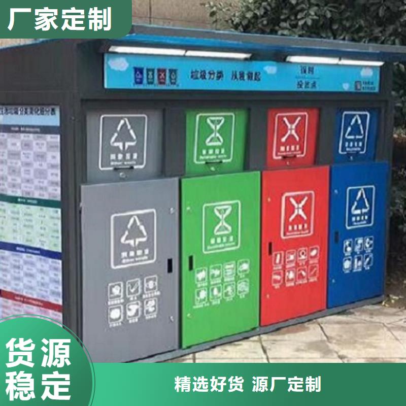学校垃圾分类箱询问报价