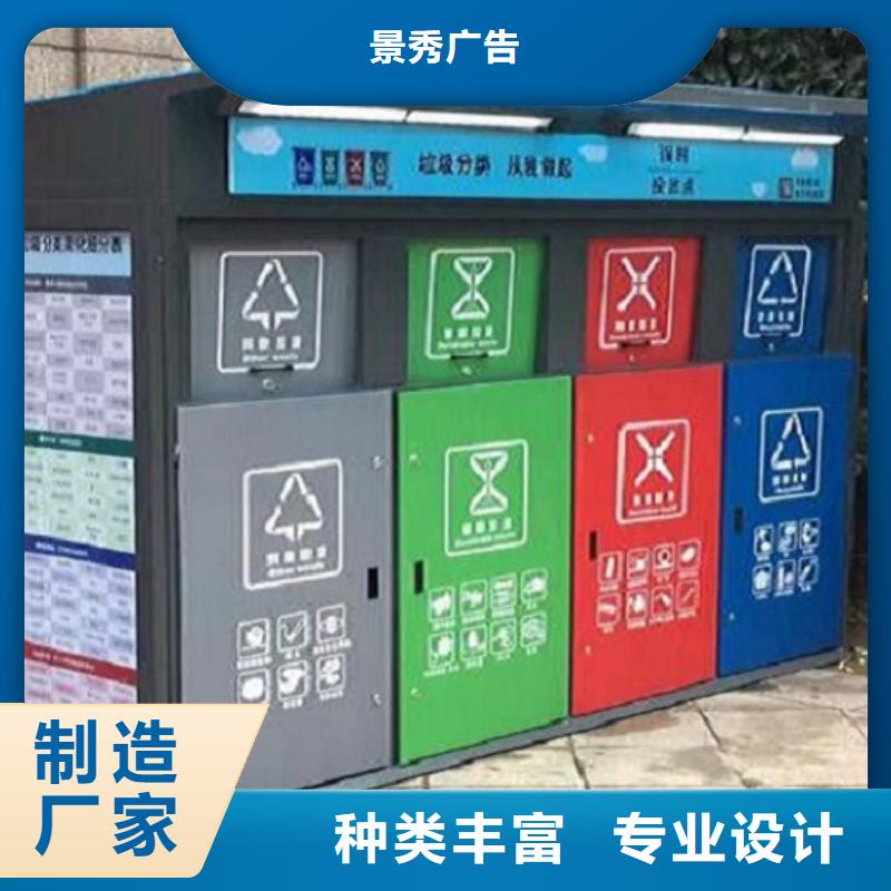 
医院垃圾分类箱订制