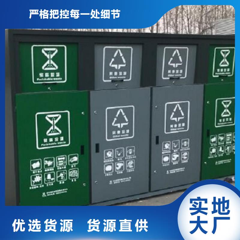 客户信赖的厂家【 分类垃圾箱不锈钢指路牌灯箱制作国标检测放心购买】
