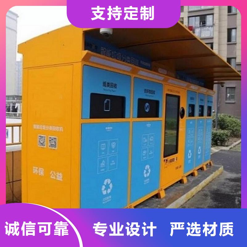 
医院垃圾分类箱订制