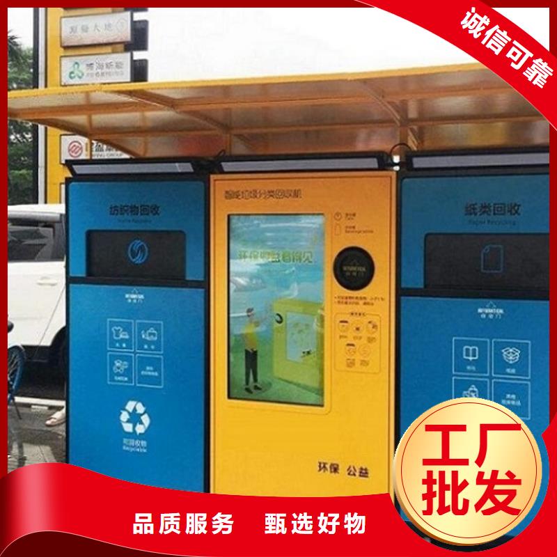 
社区垃圾分类箱设计