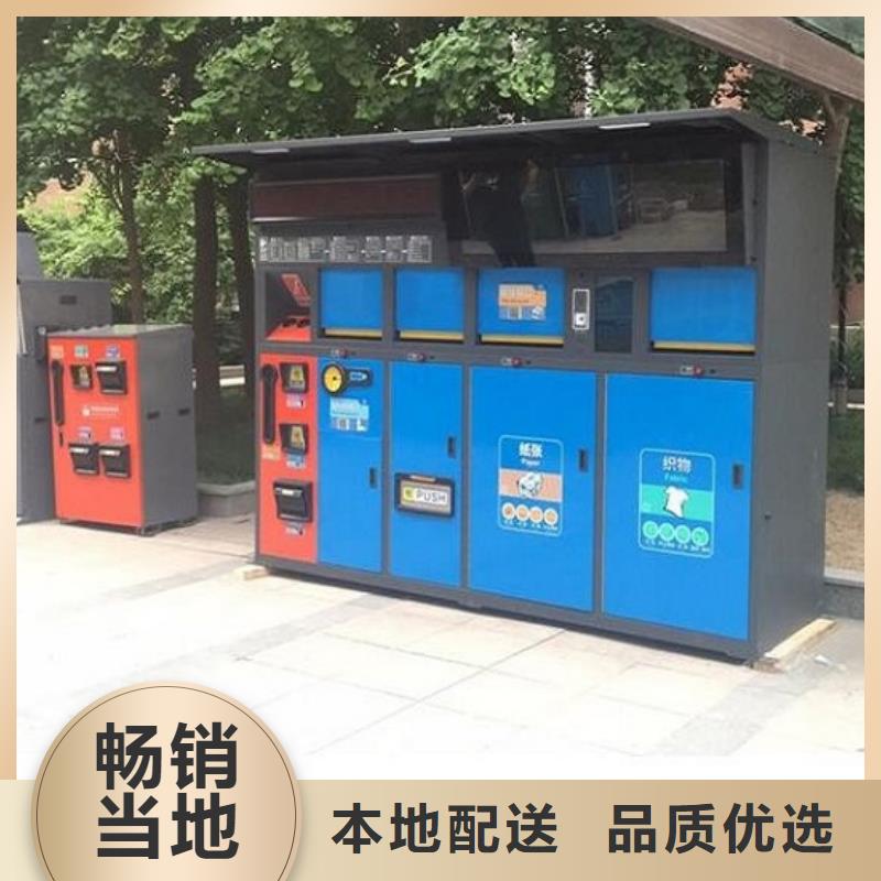 
太阳能垃圾分类箱报价