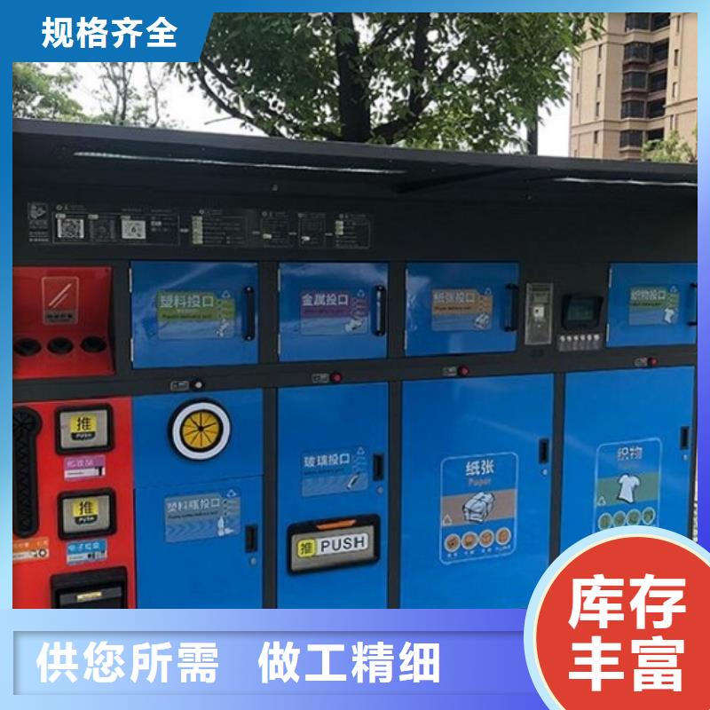 
医院垃圾分类箱订制