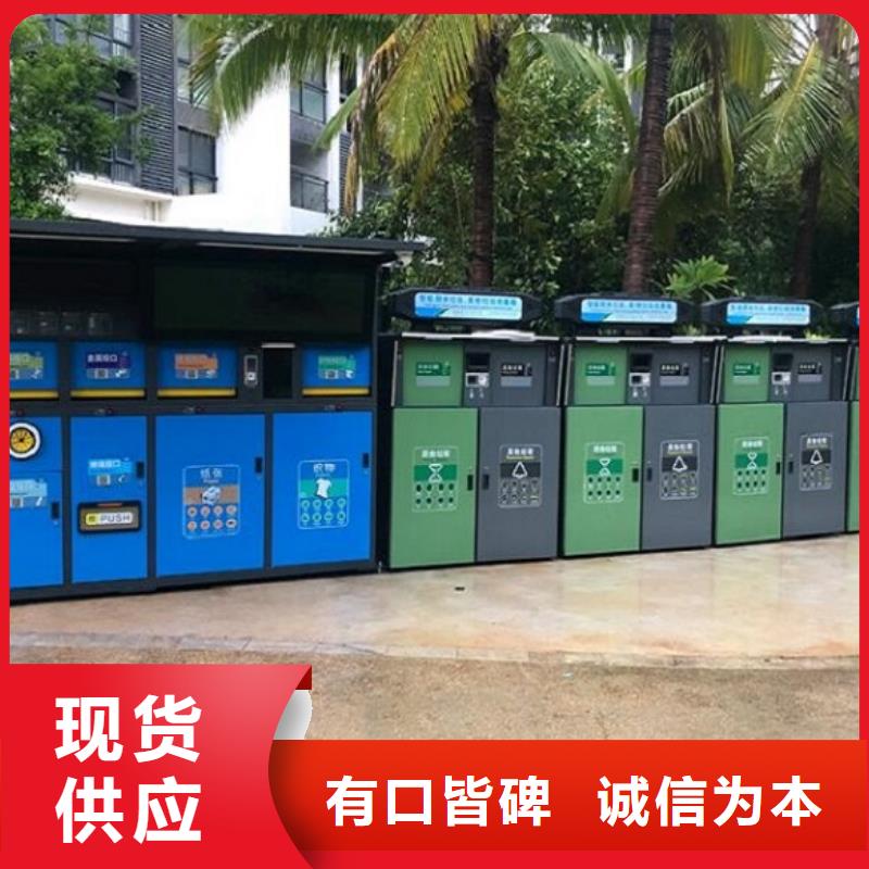 
社区垃圾分类箱设计