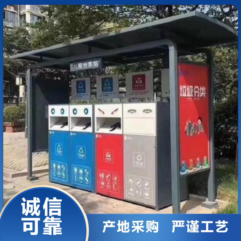 昌江县
景区垃圾分类箱服务为先