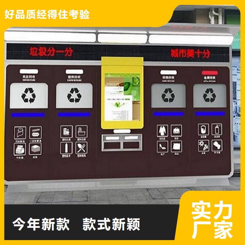 【 分类垃圾箱-社阅报栏灯箱制作用品质说话】-服务范围包括营山|顺庆|广安|泸州|遂宁|广元等