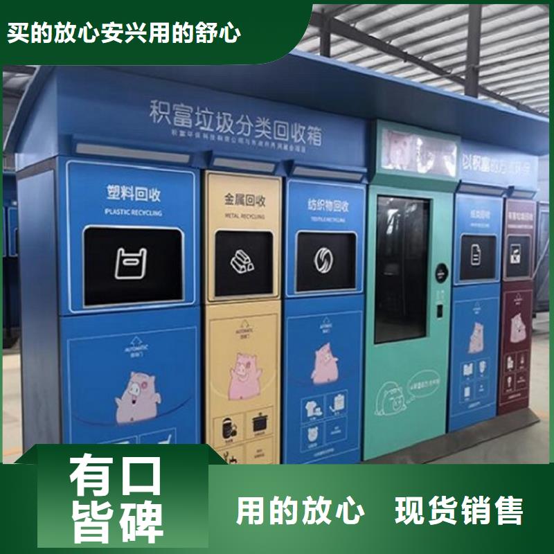 客户信赖的厂家【 分类垃圾箱不锈钢指路牌灯箱制作国标检测放心购买】