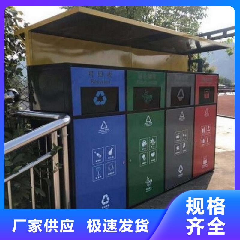 
广场垃圾分类箱全国发货