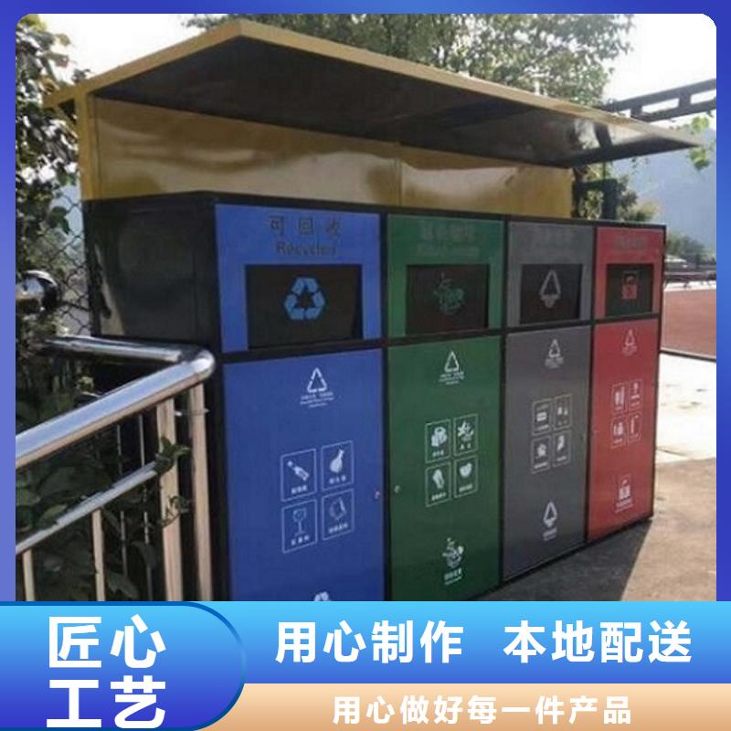 琼海市
广场垃圾分类箱质量保证