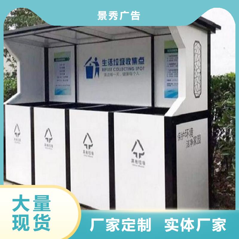 现代候车亭-视频-现代候车亭_云南省临沧市龙喜广告(临沧市分公司)