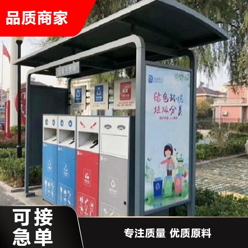 
医院垃圾分类箱发货快