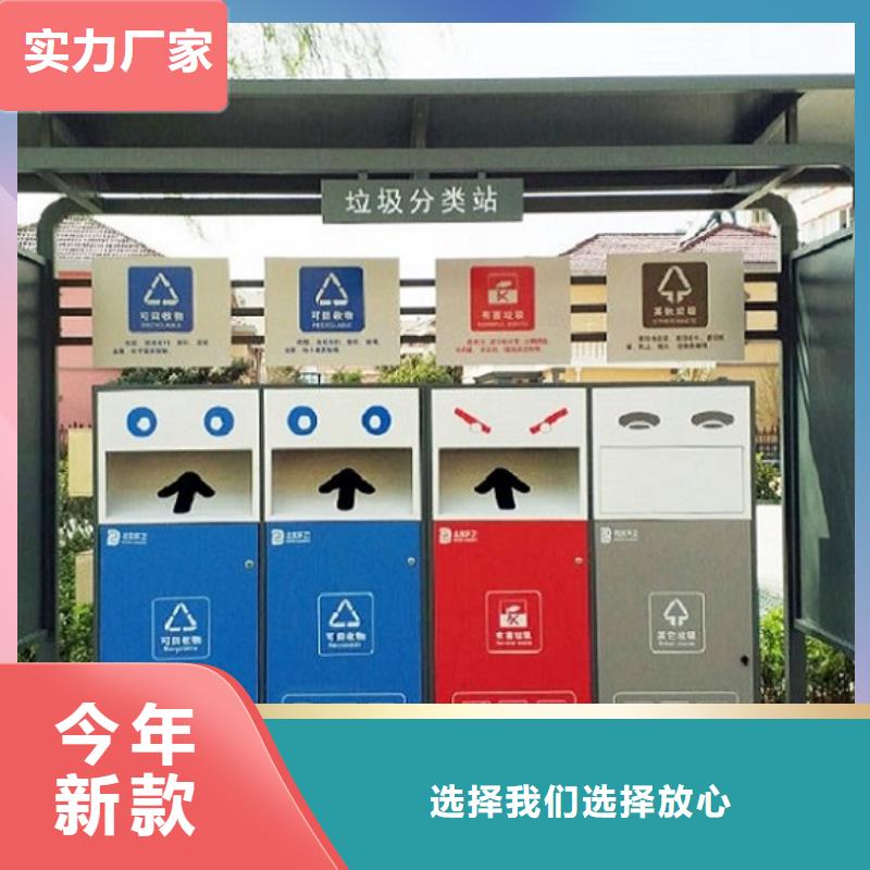 【 分类垃圾箱-社阅报栏灯箱制作用品质说话】-服务范围包括营山|顺庆|广安|泸州|遂宁|广元等