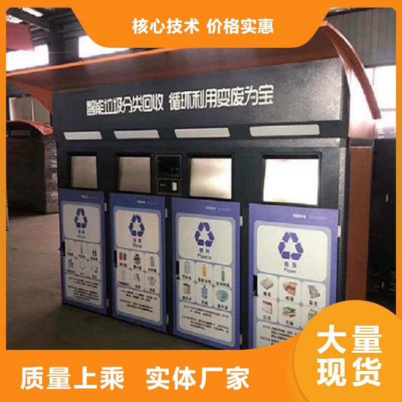 
广场垃圾分类箱为您服务