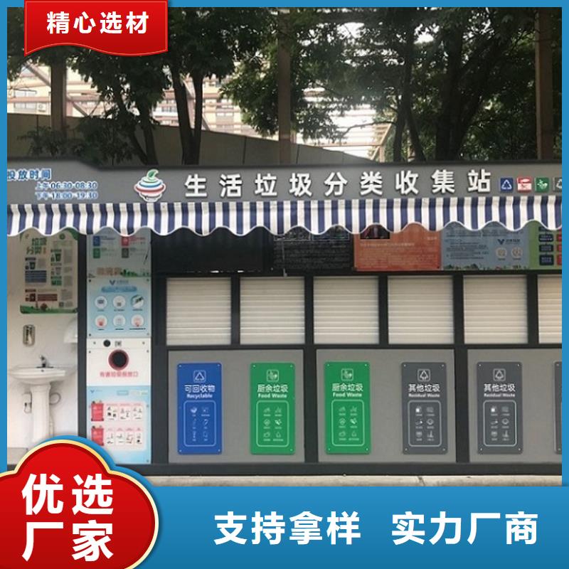 学校垃圾分类箱询问报价