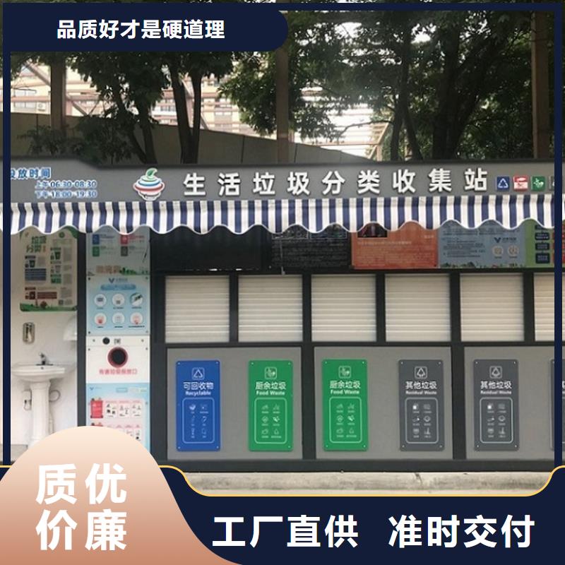 学校垃圾分类箱询问报价