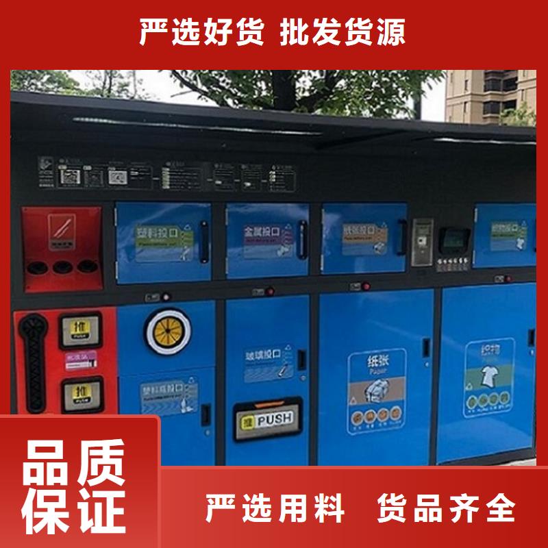 学校垃圾分类箱询问报价