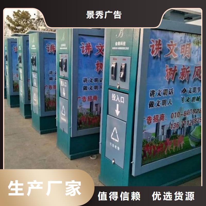学校垃圾分类箱询问报价