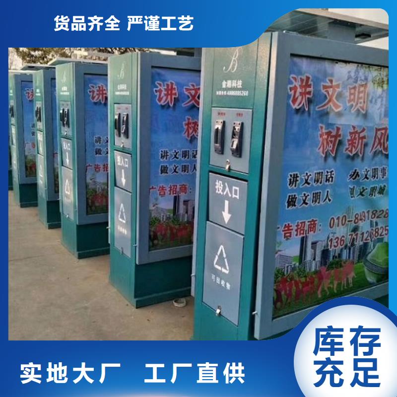 
医院垃圾分类箱品质过关