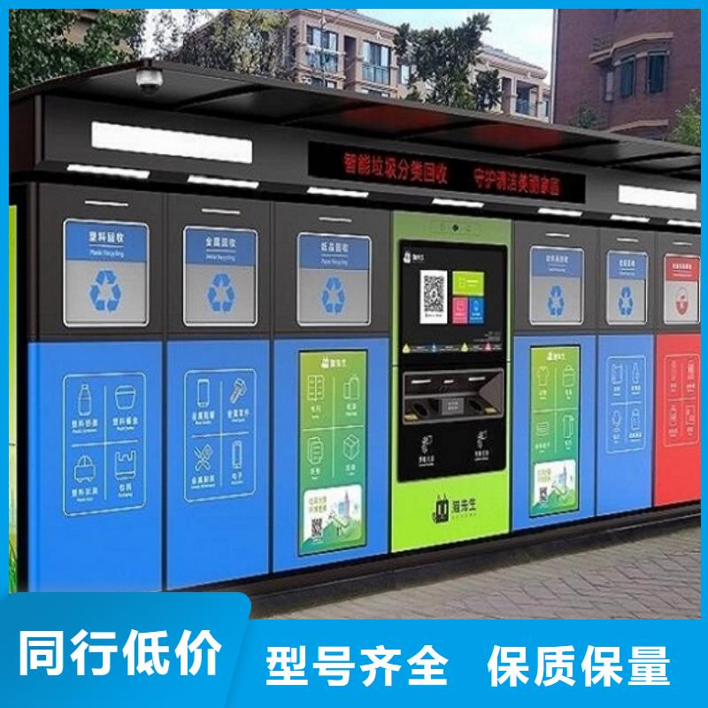 
医院垃圾分类箱发货快