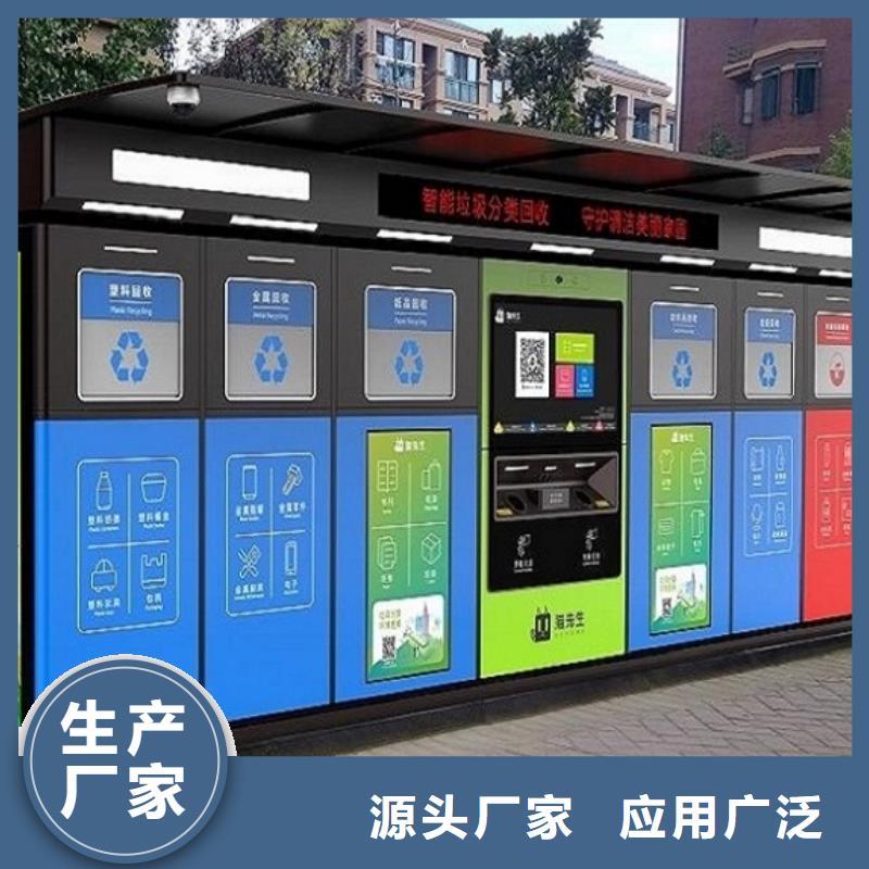 
医院垃圾分类箱发货快