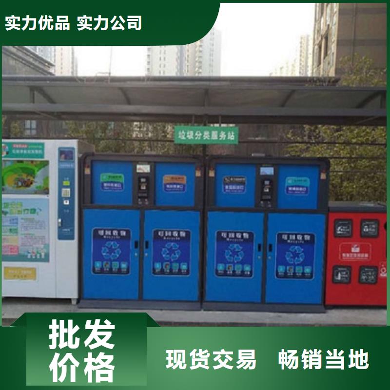
广场垃圾分类箱为您服务