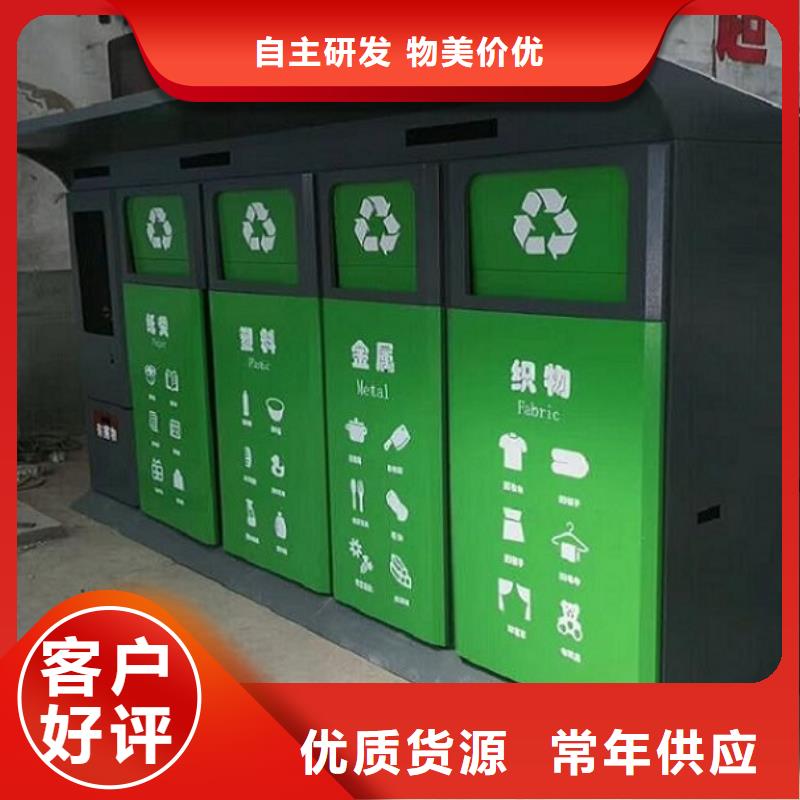 学校垃圾分类箱询问报价
