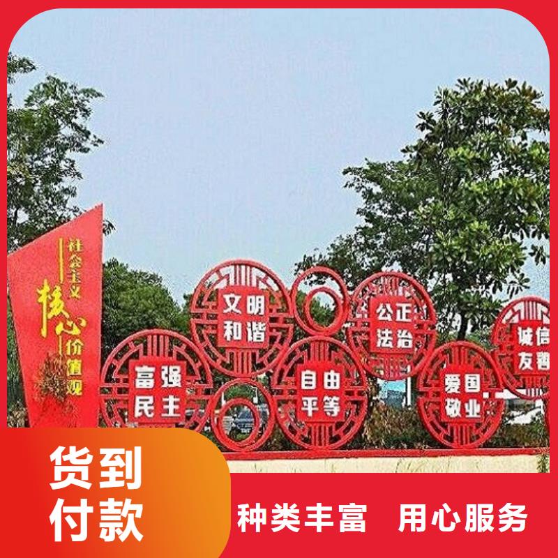 售楼处站岗亭龙喜【核心价值观】_社文化宣传栏国标检测放心购买