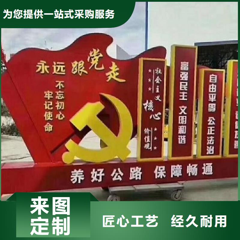 售楼处站岗亭龙喜【核心价值观】_社文化宣传栏国标检测放心购买