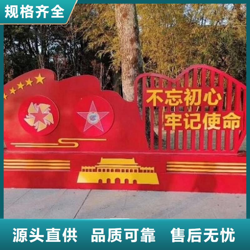 售楼处站岗亭龙喜【核心价值观】_社文化宣传栏国标检测放心购买