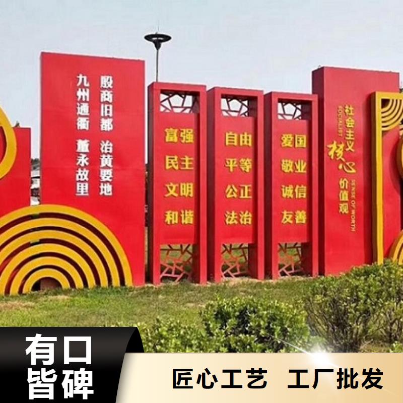 【核心价值观】,滚动宣传栏厂家直销大量现货