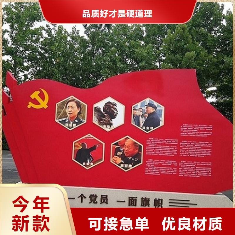 【核心价值观】,滚动宣传栏厂家直销大量现货