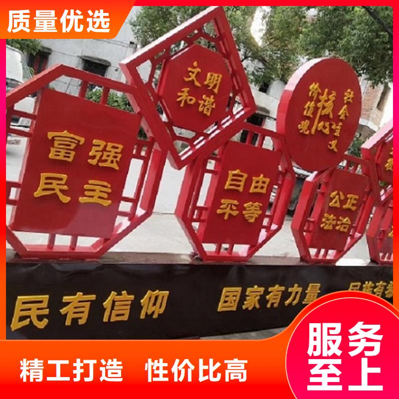 售楼处站岗亭龙喜【核心价值观】_社文化宣传栏国标检测放心购买