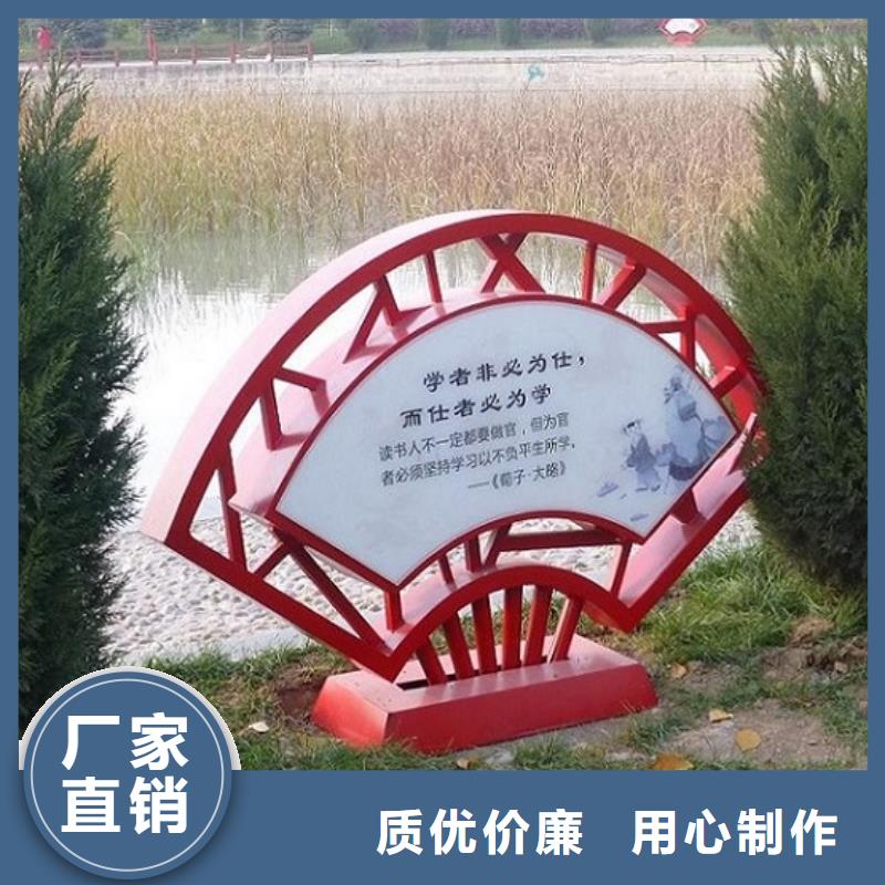 【核心价值观】,滚动宣传栏厂家直销大量现货
