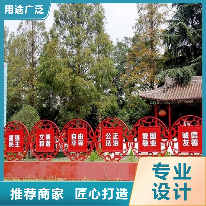 售楼处站岗亭龙喜【核心价值观】_社文化宣传栏国标检测放心购买