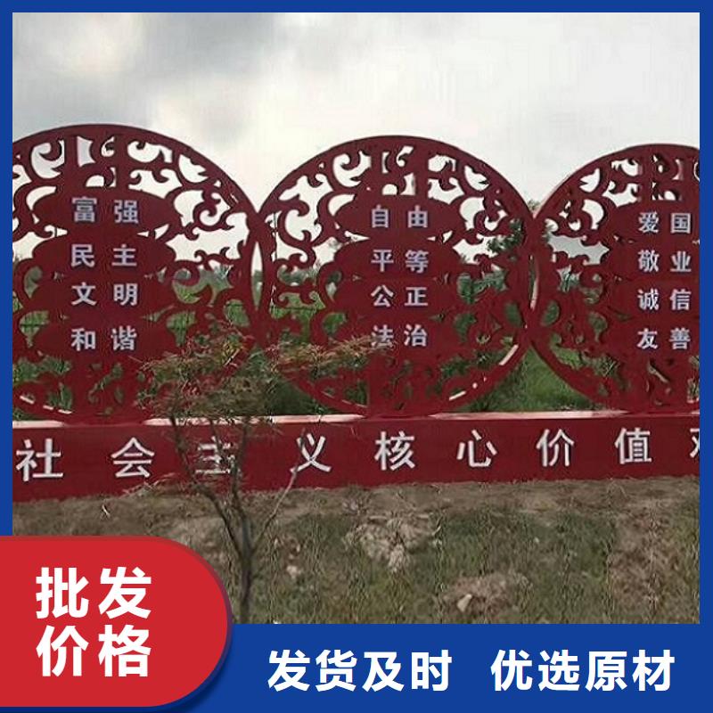 核心价值观-灯箱灯箱制作让利客户