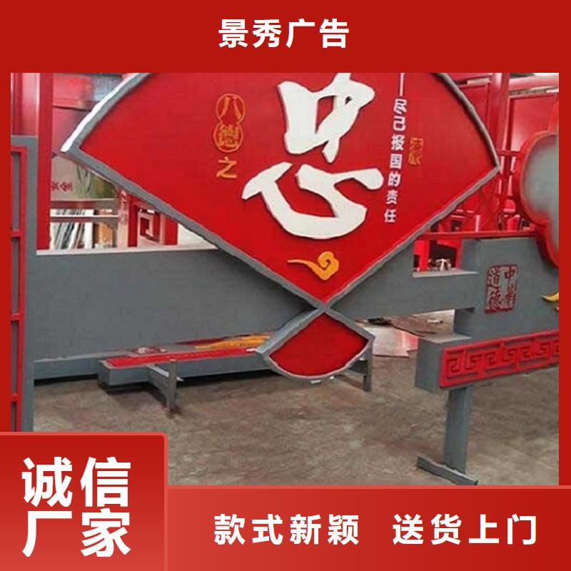 售楼处站岗亭龙喜【核心价值观】_社文化宣传栏国标检测放心购买