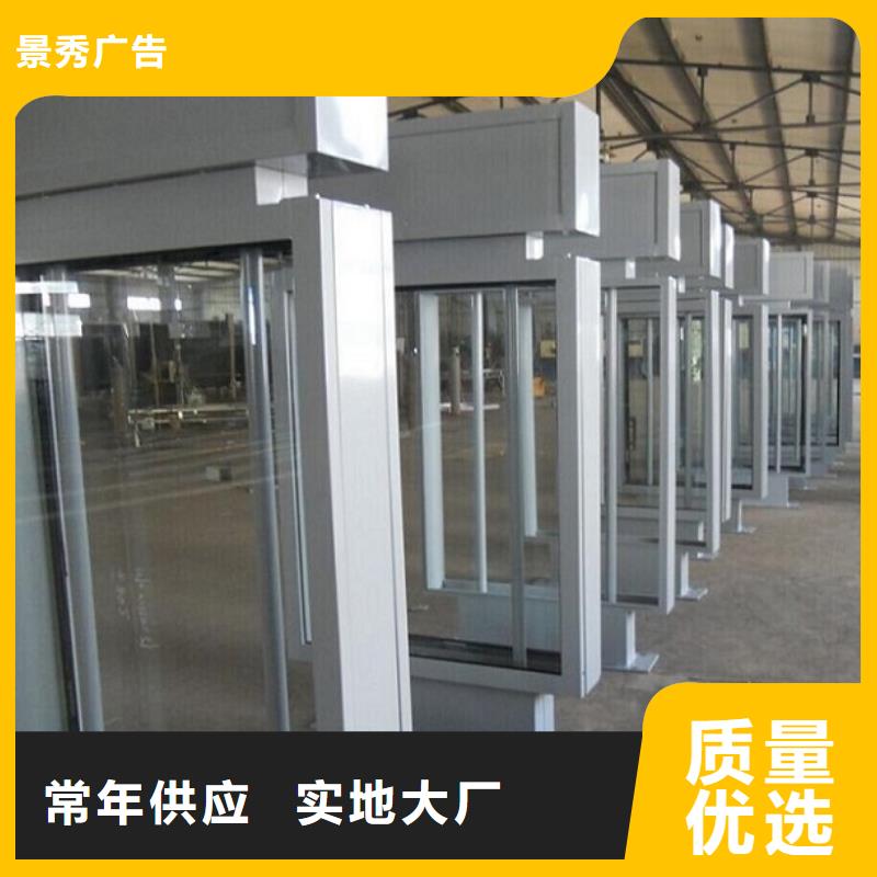 售楼处站岗亭视频-售楼处站岗亭-广东省佛山市【周边】生产厂家-禅城|高明|云浮|肇庆|湛江|广州