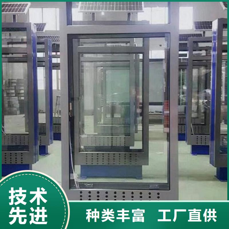 路名牌灯箱玻璃透明岗亭生产加工