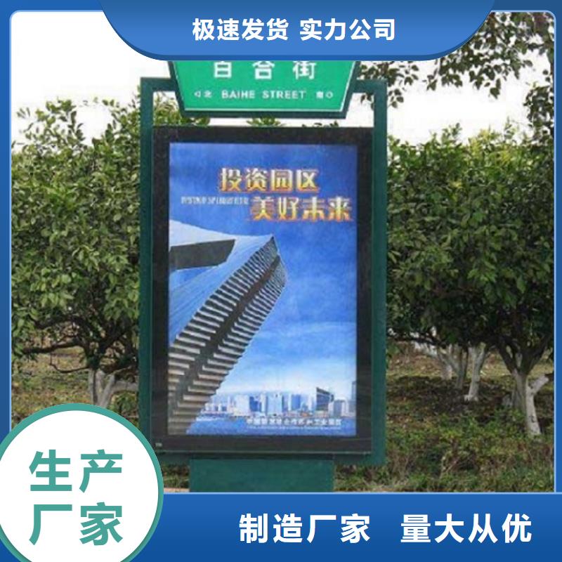 路名牌灯箱玻璃透明岗亭生产加工