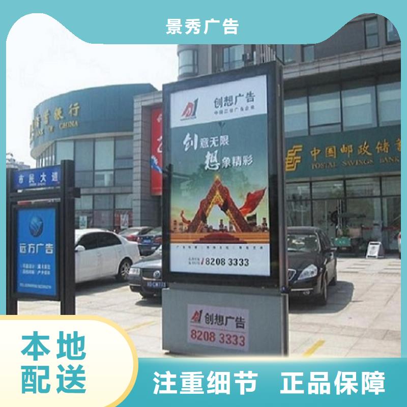 路名牌灯箱玻璃透明岗亭生产加工