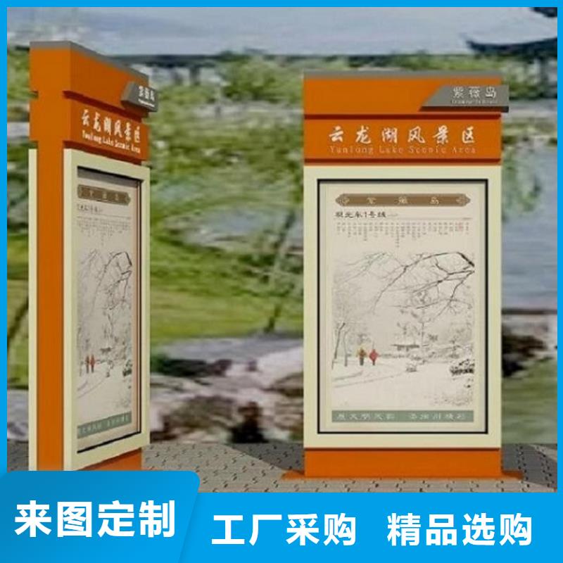【 路灯箱 太阳能社灯箱货源足质量好】-服务范围包括南江|通江|成都|广安|泸州|绵阳|遂宁|德阳等