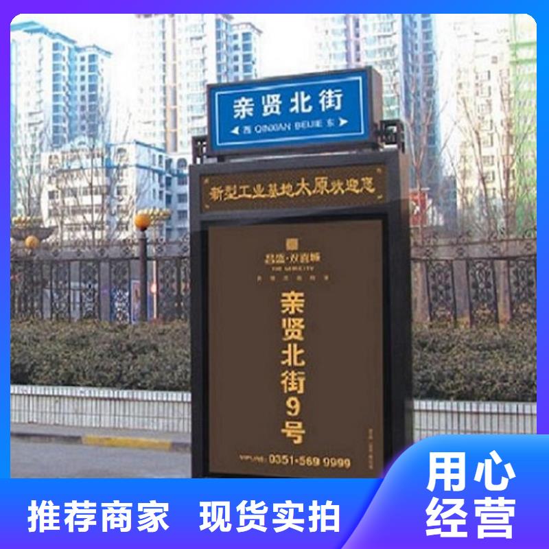 路名牌灯箱玻璃透明岗亭生产加工